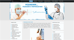 Desktop Screenshot of cmt-moscow.ru