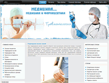 Tablet Screenshot of cmt-moscow.ru